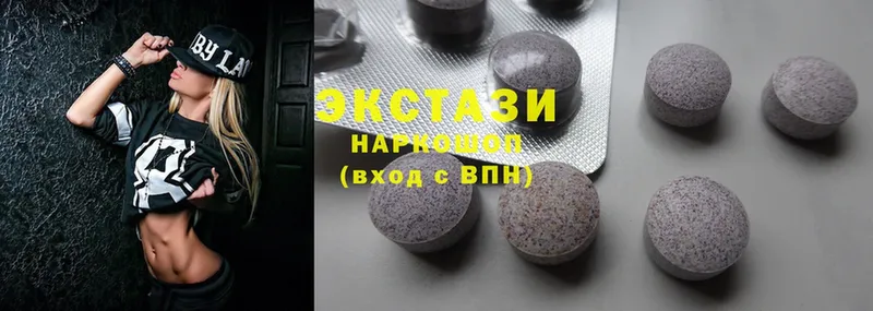 где купить   Лебедянь  блэк спрут сайт  Ecstasy круглые 